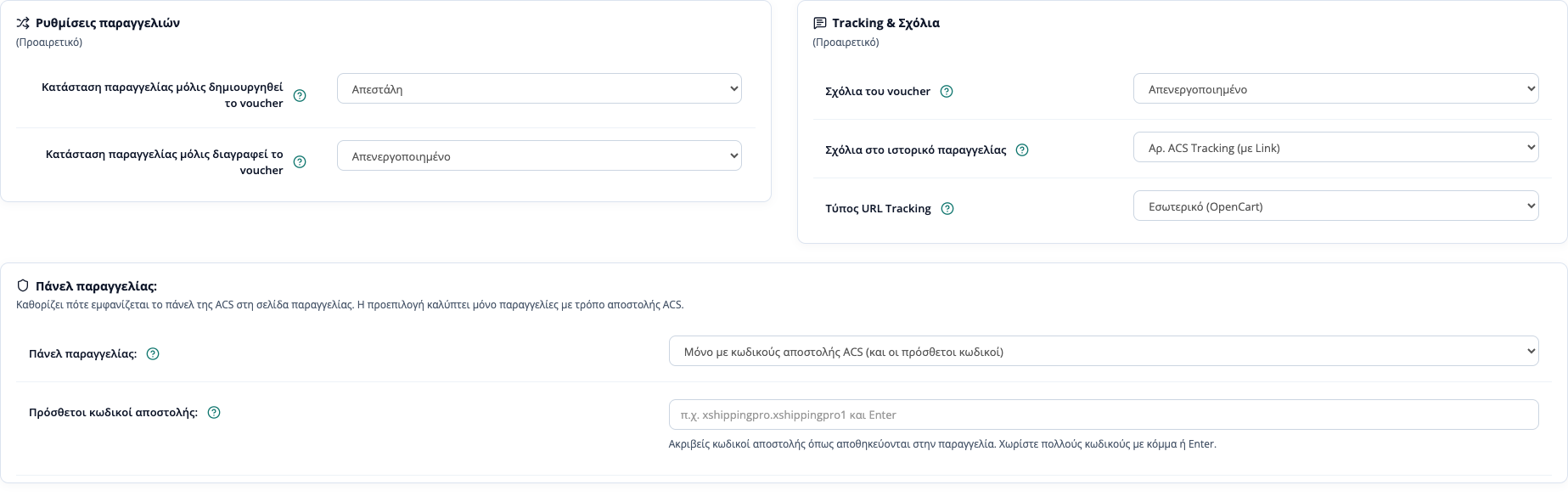 ACS Courier order settings in OpenCart